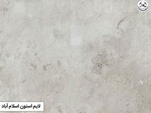 سنگ لایم استون اسلام آباد