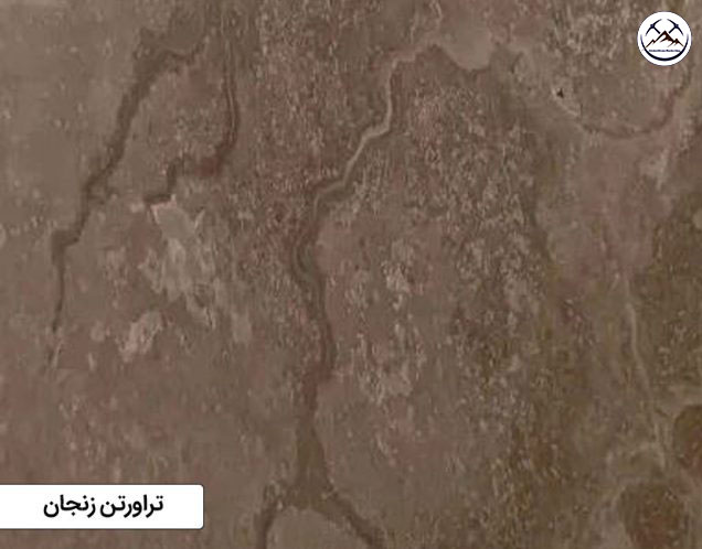 سنگ تراورتن زنجان