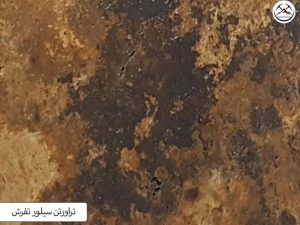 سنگ تراورتن سیلور تفرش