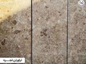 سنگ تراورتن تجره