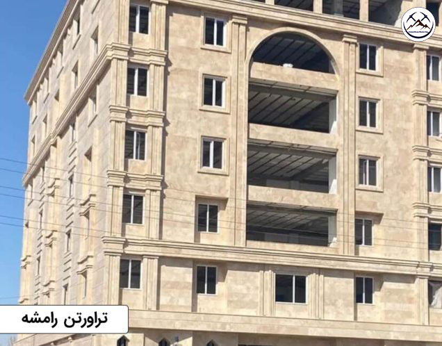 سنگ تراورتن رامشه - تصویر 2