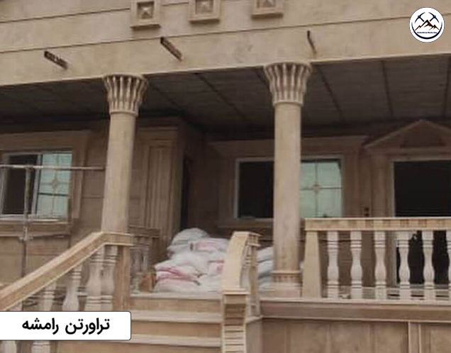سنگ تراورتن رامشه - تصویر 3