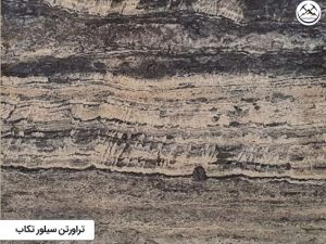 سنگ تراورتن سیلور تکاب