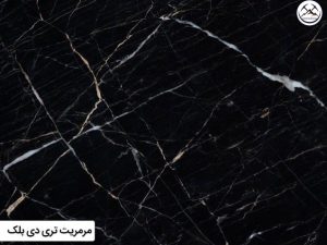 سنگ مرمریت تری دی بلک